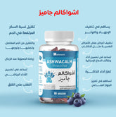 إيلمنت أشواكالم جاميز لتهدئة التوتر وتحسين المزاج (60 قطعة قابلة للمضغ)